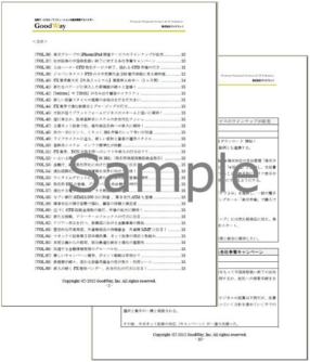 column_sample