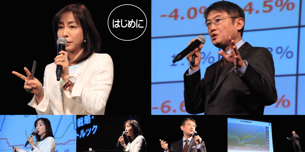 マネックス証券 堀江 貴文氏が松本 大氏と 宇宙 人工知能 機械学習 ロボティクス について特別対談 2 000名の顧客を招いての お客様感謝day17 を東京ドームシティホールで開催 グッドウェイ 金融 It業界 フィンテック情報ポータルサイト Goodway Fintech