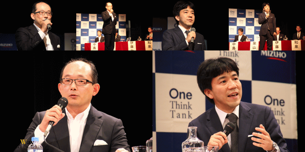 みずほ総合研究所 One Think Tank Fintechがもたらす資産運用の新潮流 16年度 第2回みずほ総研コンファレンス 開催 グッドウェイ 金融 It業界 フィンテック情報ポータルサイト Goodway Fintech