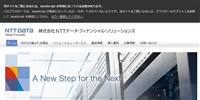 Nttデータ フィナンシャル ソリューションズ グッドウェイ 金融 It業界 フィンテック情報ポータルサイト Goodway Fintech