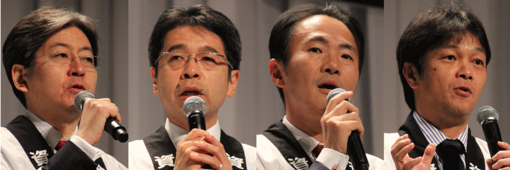資産倍増プロジェクト ネット証券4社による共同運営 資産運用の普及啓蒙活動 ネットでnisaフォーラム In Tokyo 開催 グッドウェイ 金融 It業界 フィンテック情報ポータルサイト Goodway Fintech
