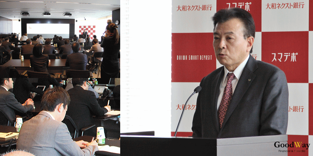 大和ネクスト銀行 マネーパートナーズ 大和ネクスト銀行 の外貨預金口座を持つ顧客を対象とした マネーパートナーズとの提携により実現した海外プリペイドカード Daiwa Smart Deposit 愛称 スマデポ のメディア向け発表会を開催 グッドウェイ 金融 It業界