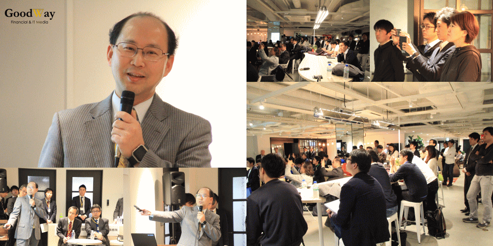 FinTech協会／FINOLAB】金融庁の局長・参事官と直接対話、議論