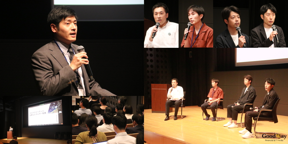 2023年7月21日(金)、『FDSF Global Conference 2023』開催が決定   一般社団法人科学と金融による未来創造イニシアティブのプレスリリース